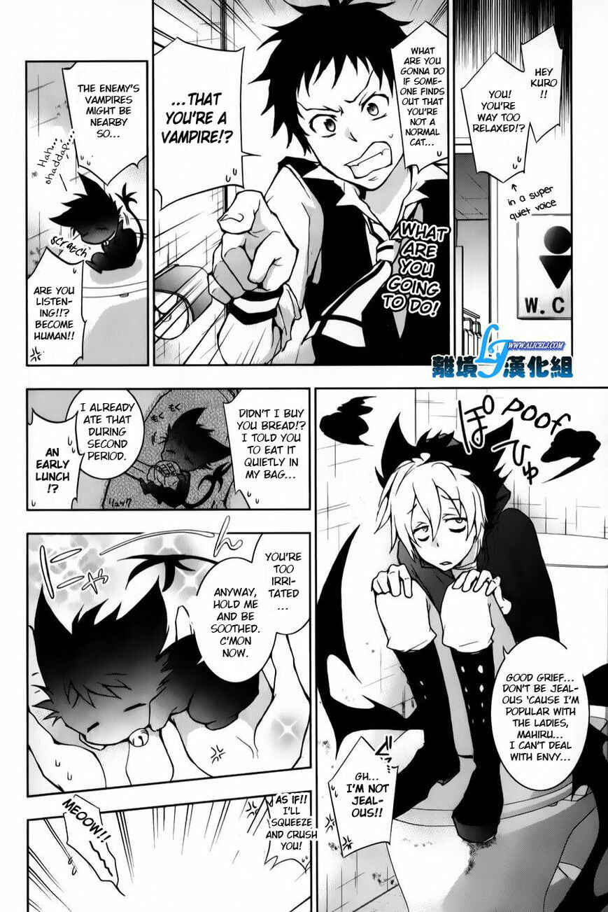Page 2 Chapter 11 Servamp
