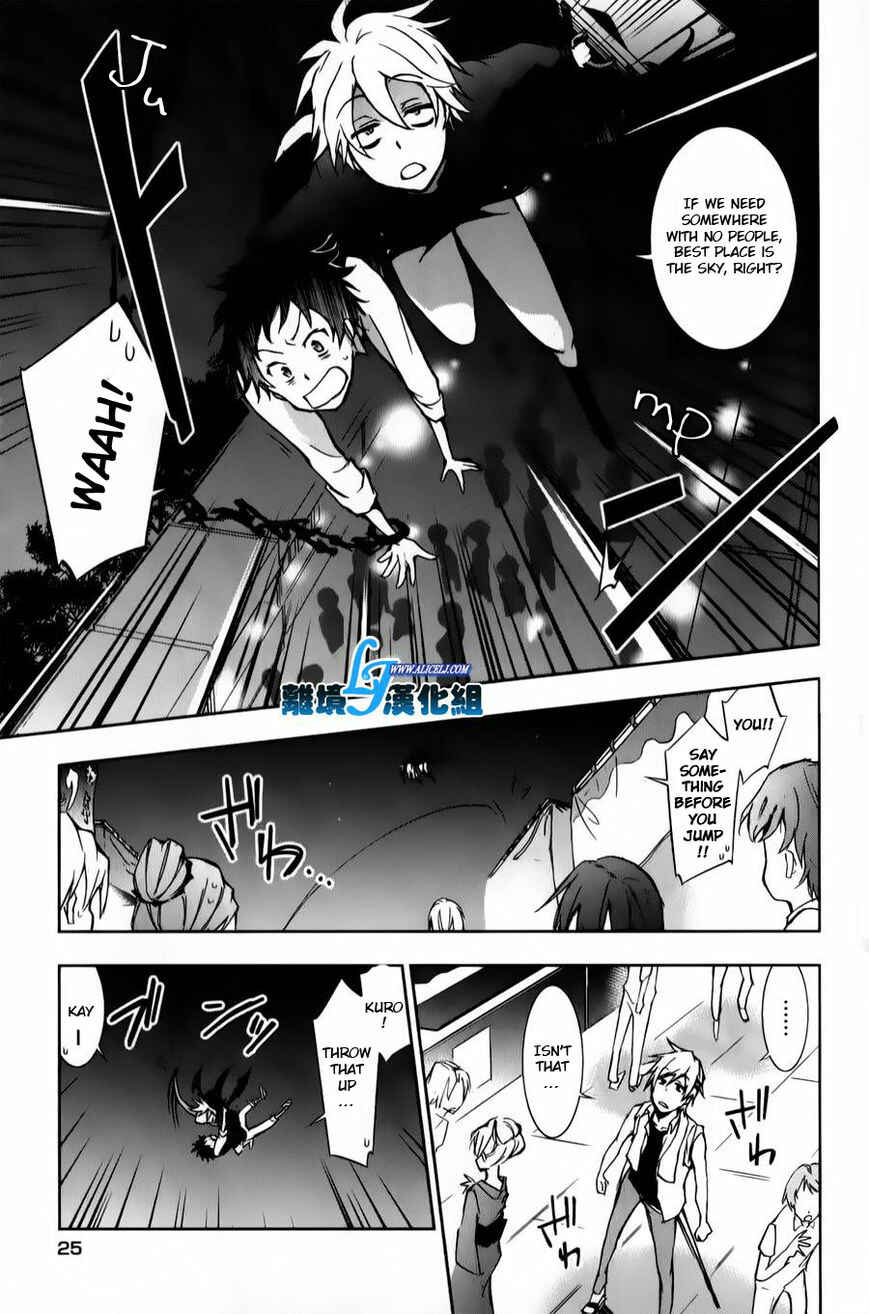Page 23 Chapter 11 Servamp