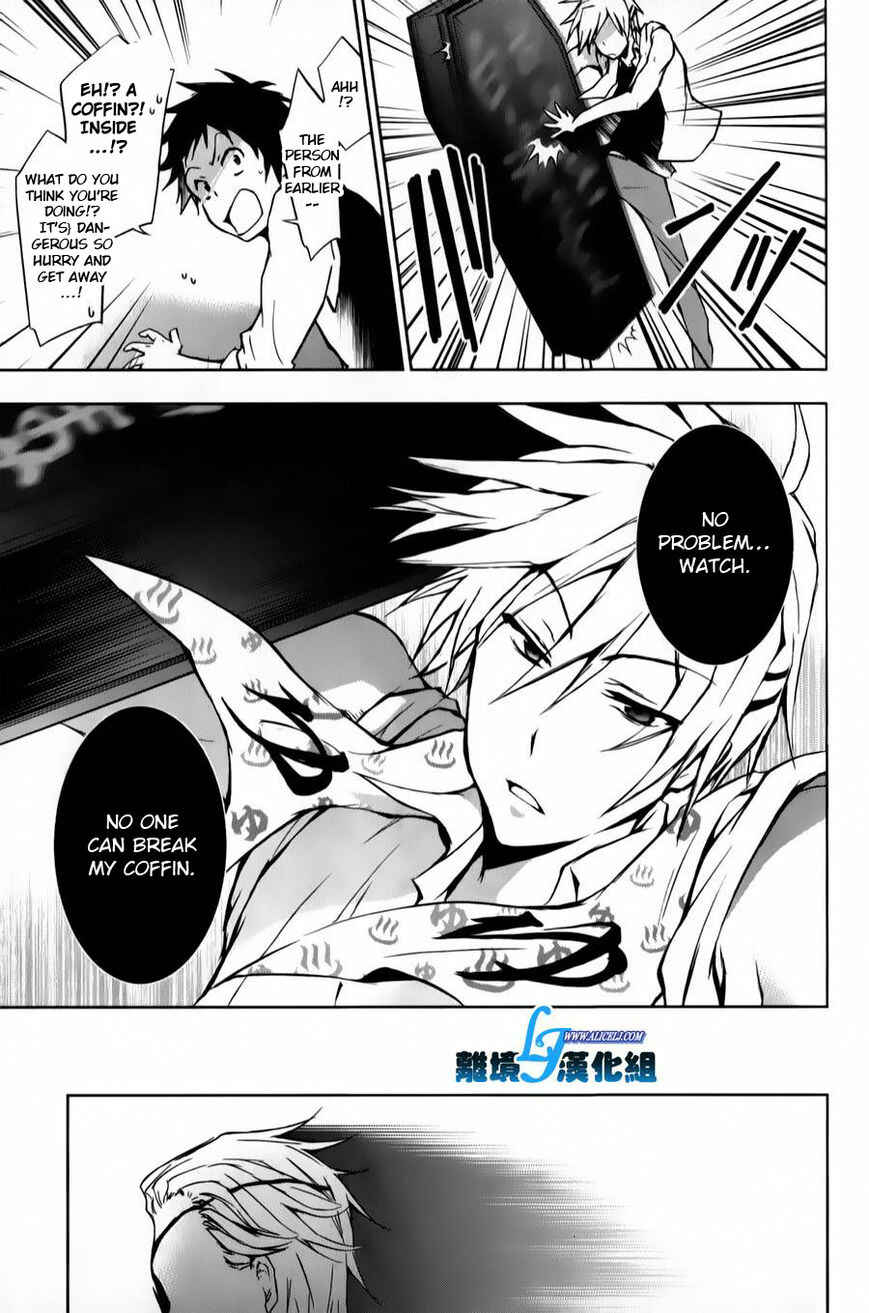 Page 25 Chapter 11 Servamp