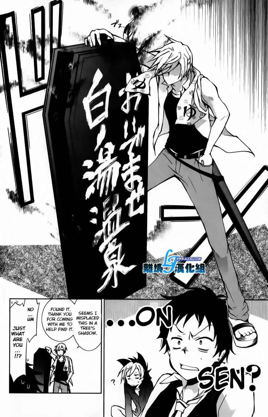 Page 28 Chapter 11 Servamp