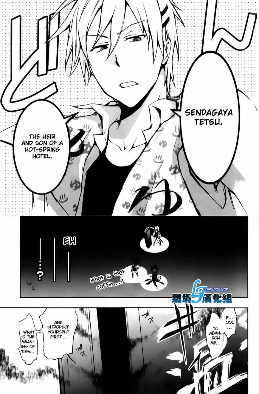 Page 29 Chapter 11 Servamp
