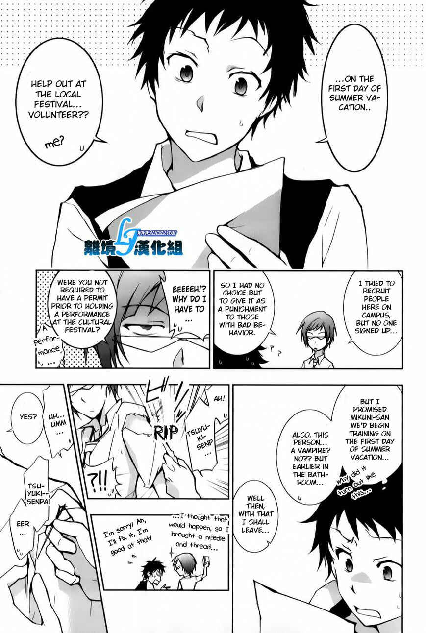Page 7 Chapter 11 Servamp