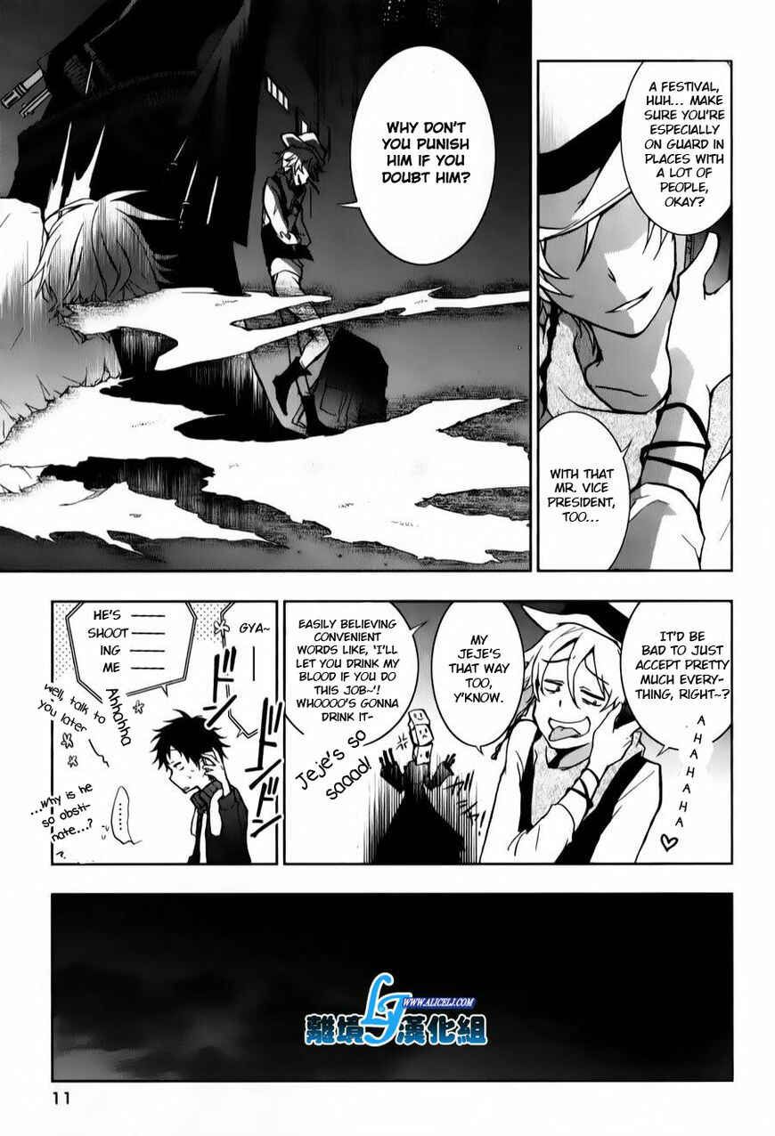 Page 9 Chapter 11 Servamp