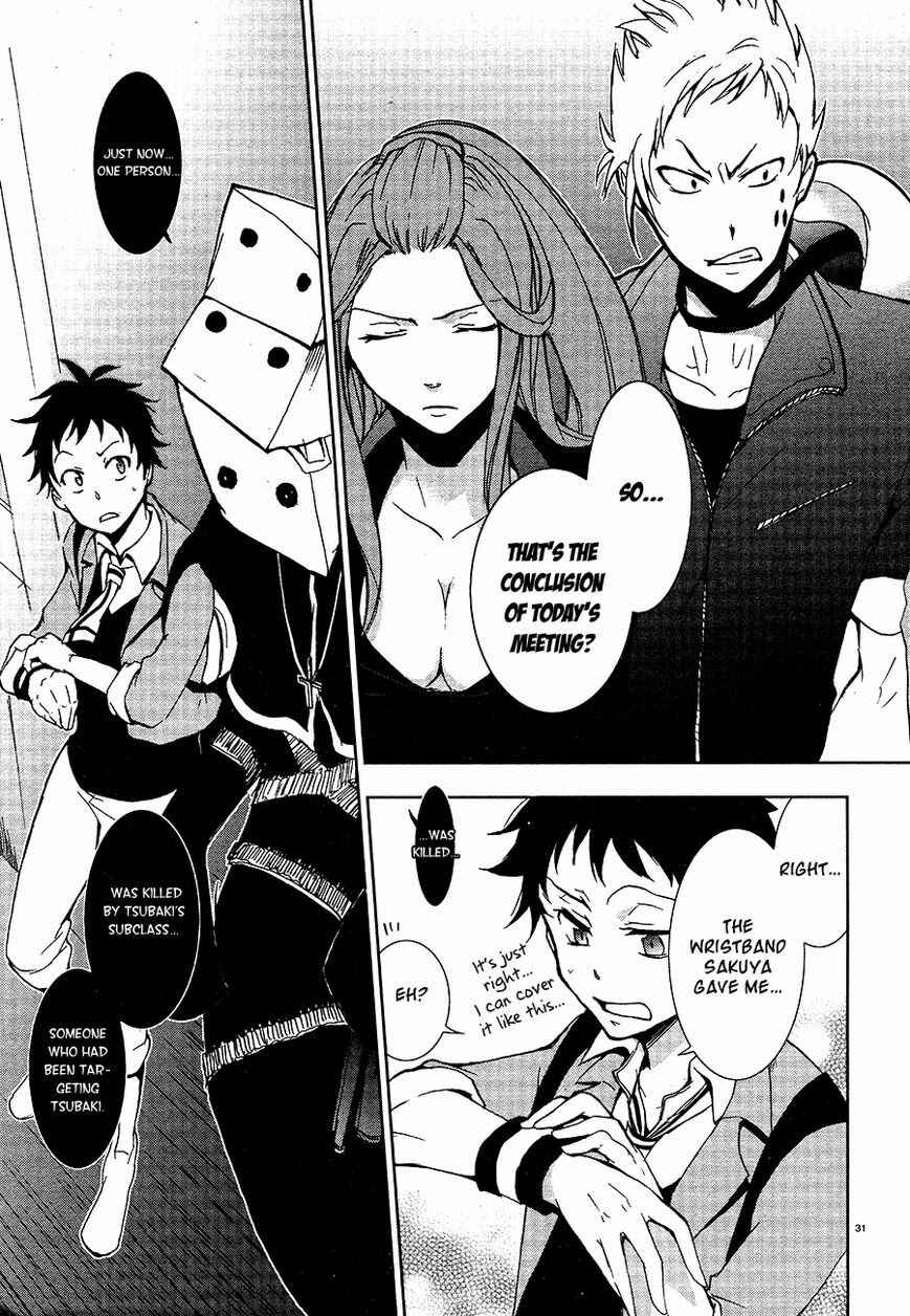 Page 33 Chapter 5 Servamp