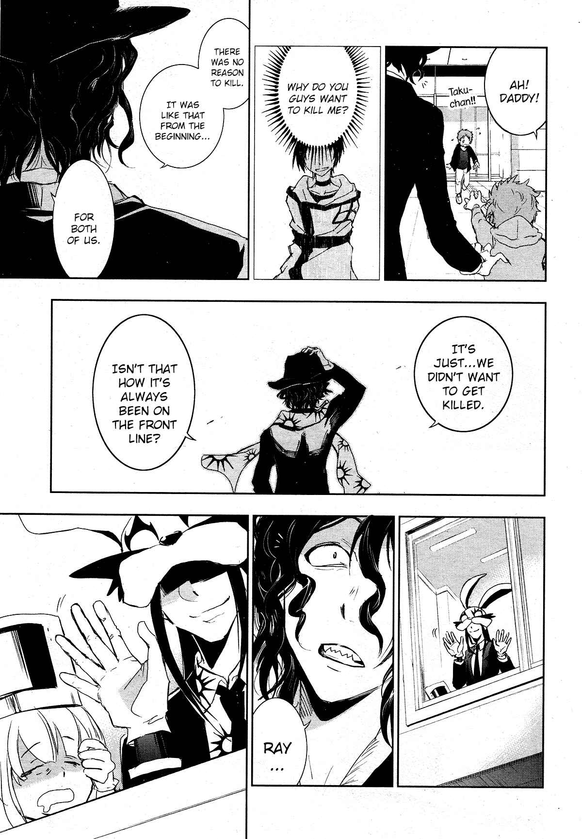 Page 19 Chapter 80 Servamp
