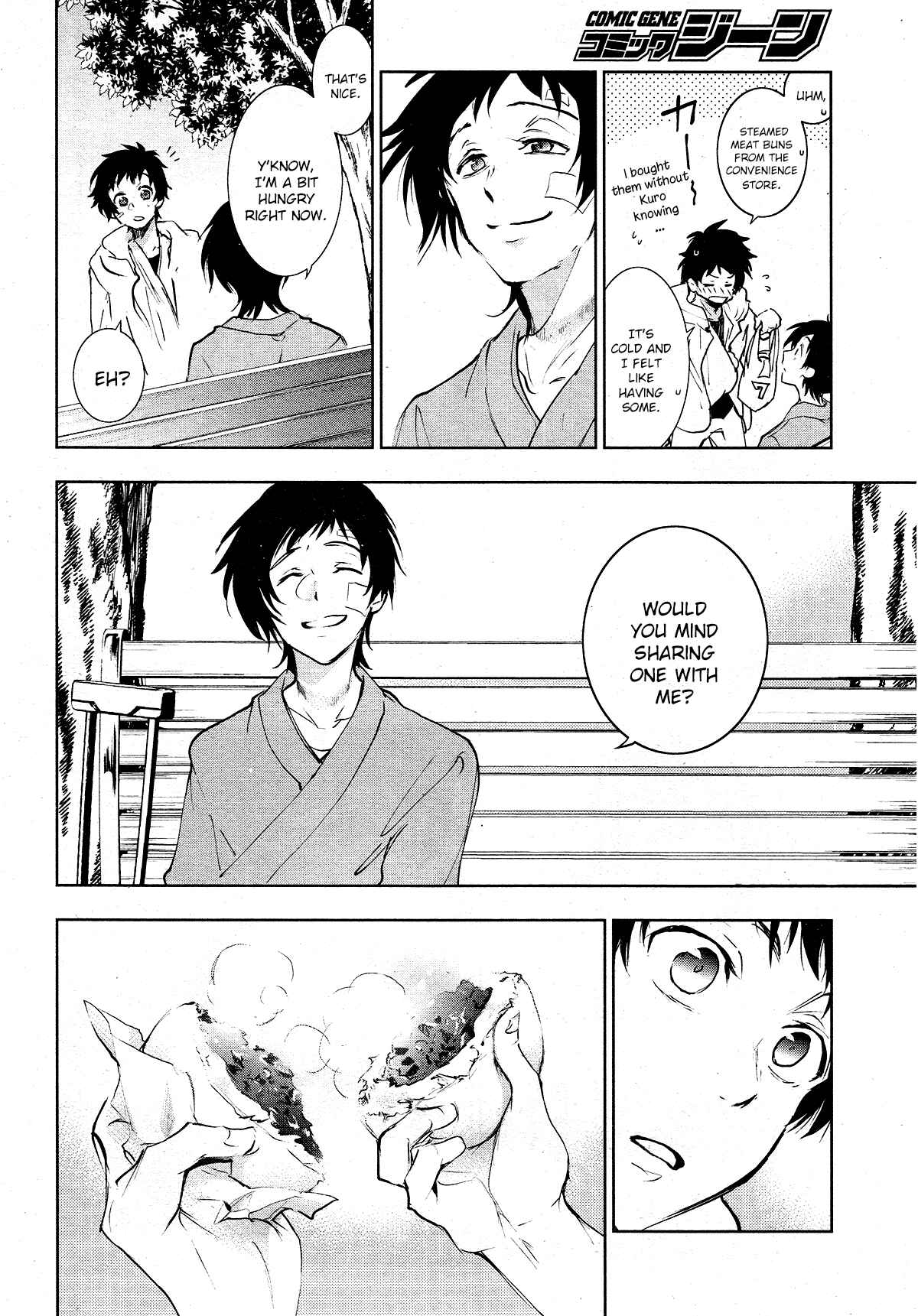 Page 22 Chapter 80 Servamp