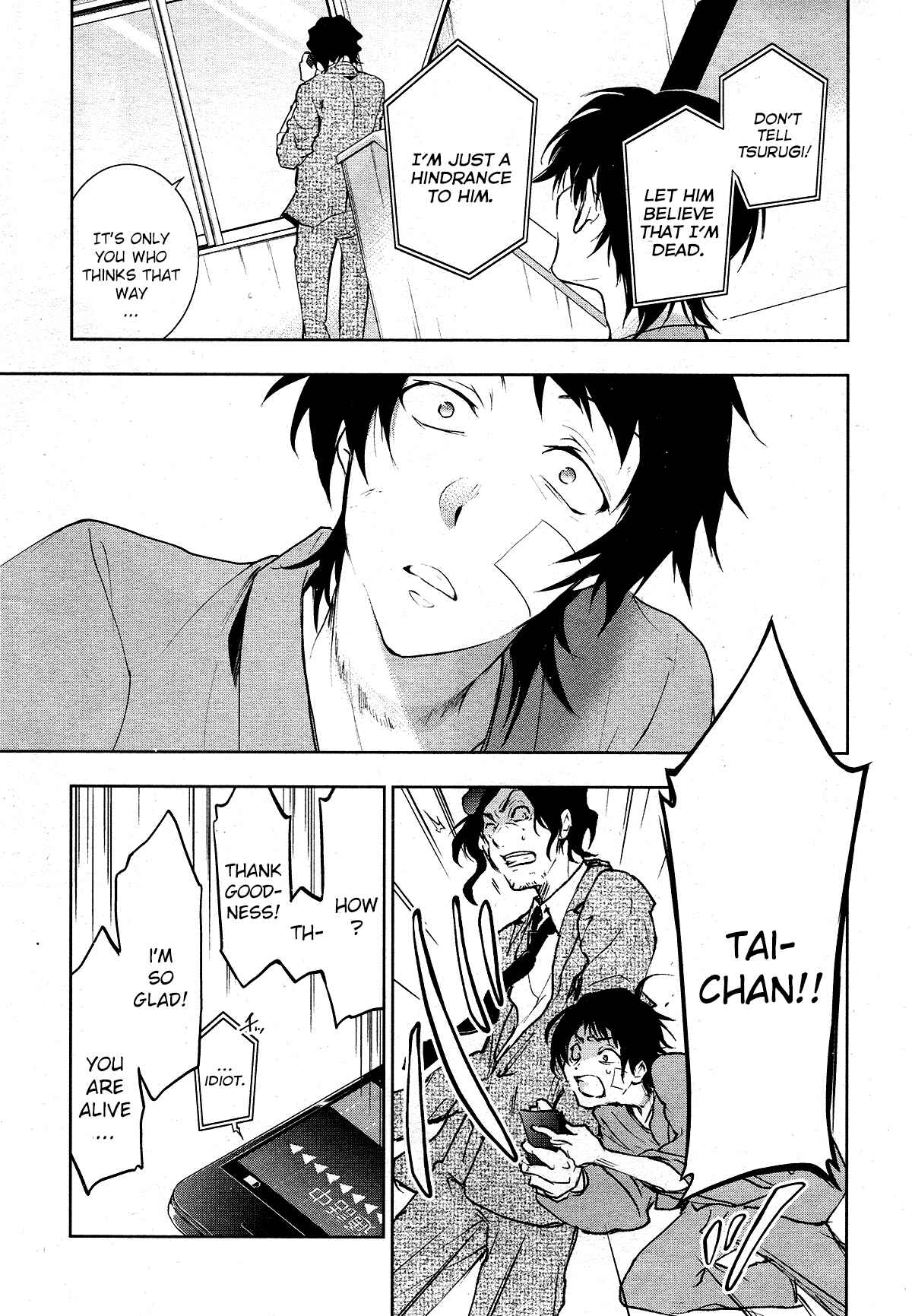 Page 27 Chapter 80 Servamp