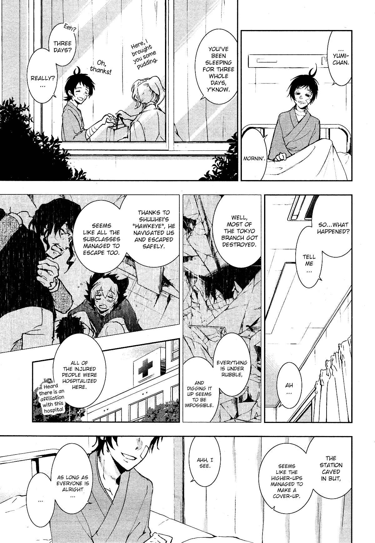 Page 3 Chapter 80 Servamp