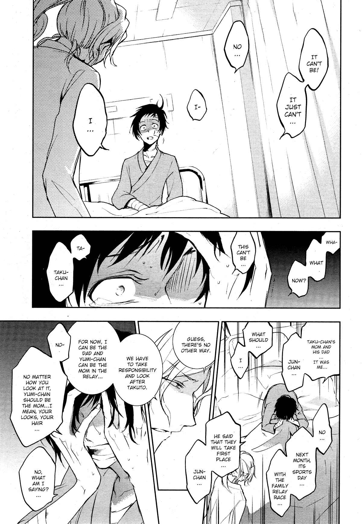 Page 5 Chapter 80 Servamp