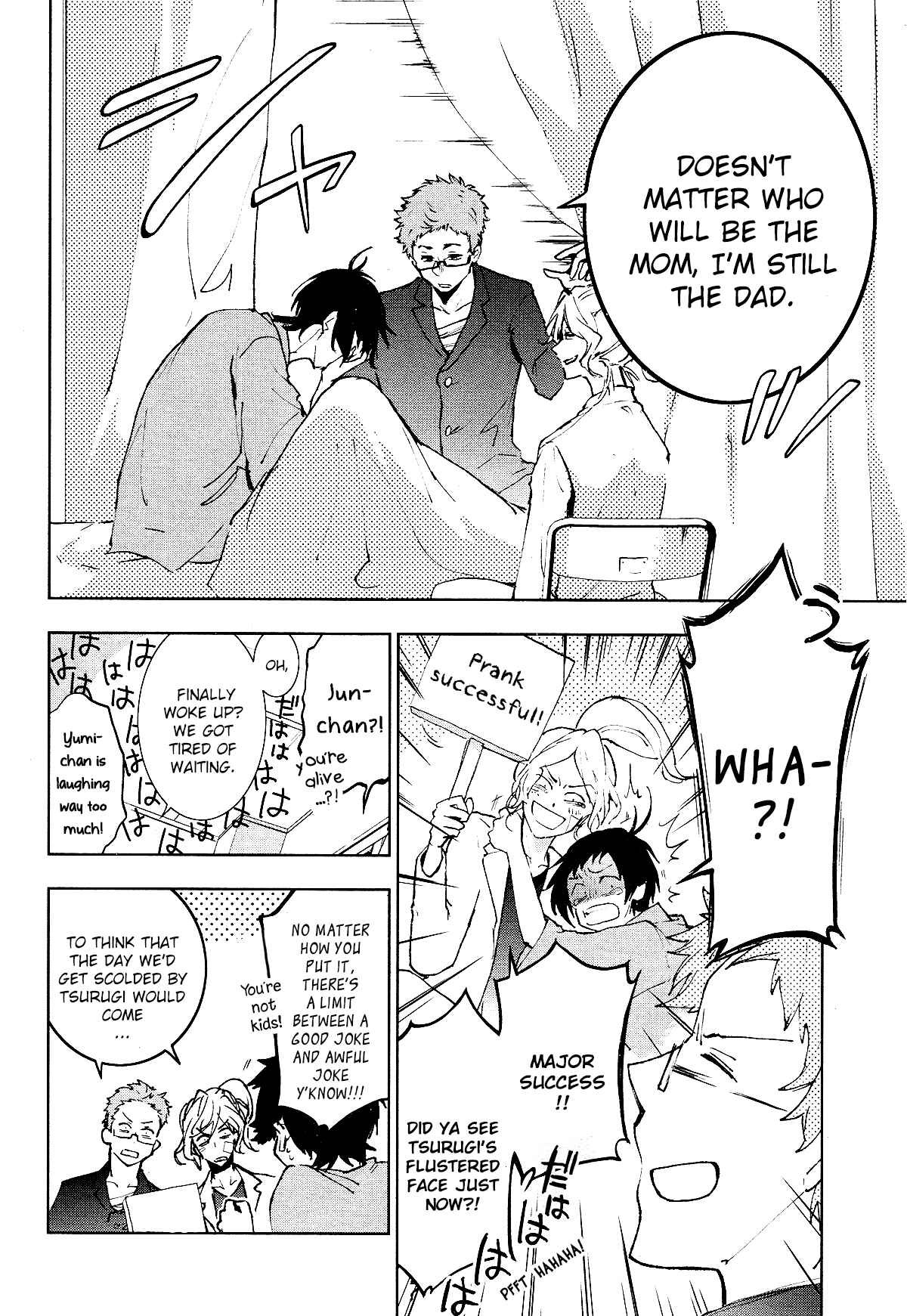 Page 6 Chapter 80 Servamp