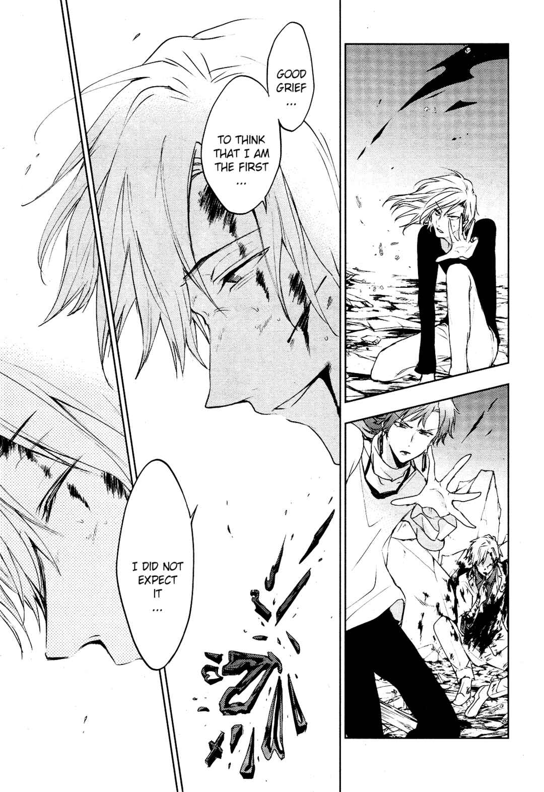 Page 12 Chapter 88 Servamp