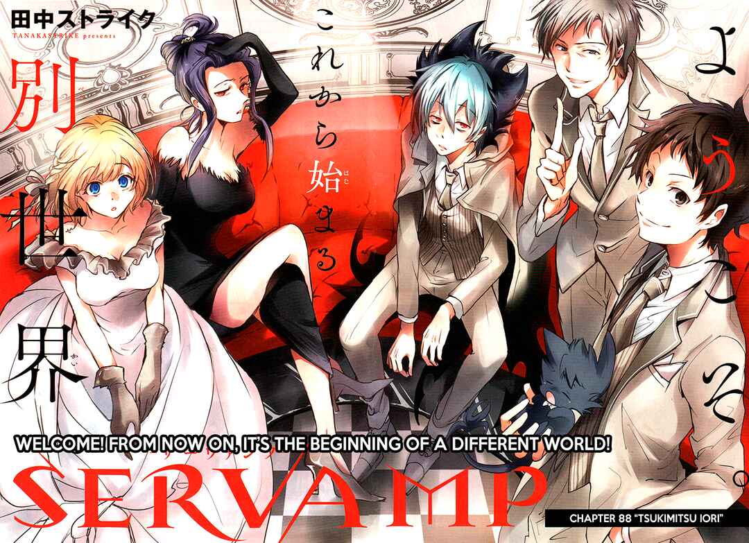 Page 2 Chapter 88 Servamp