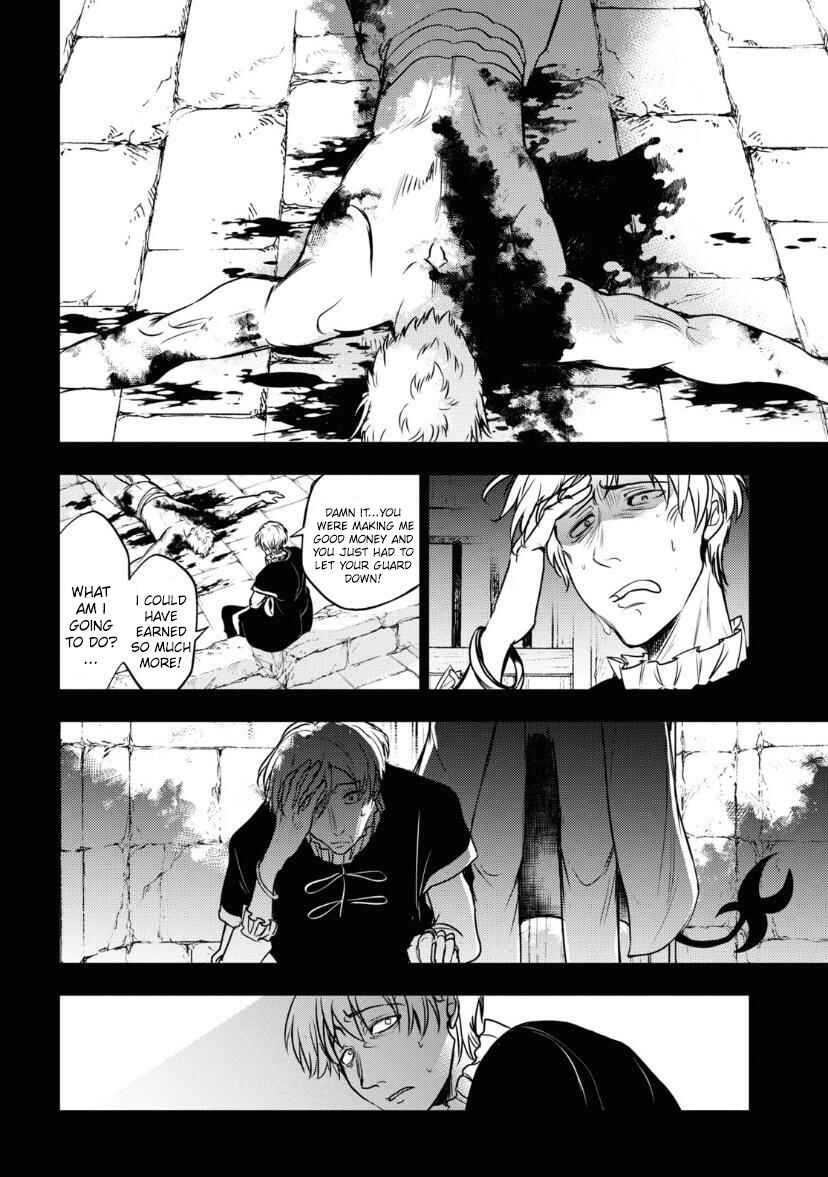 Page 21 Chapter 119 Servamp