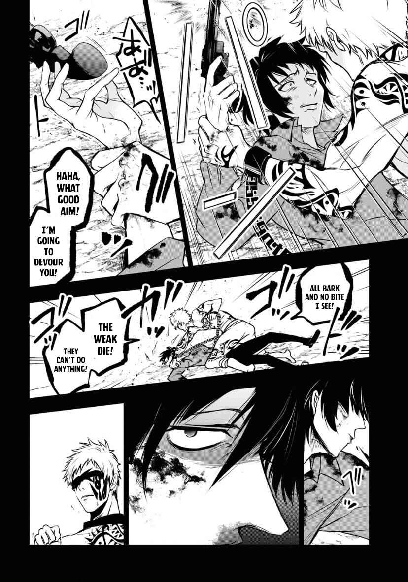 Page 7 Chapter 119 Servamp