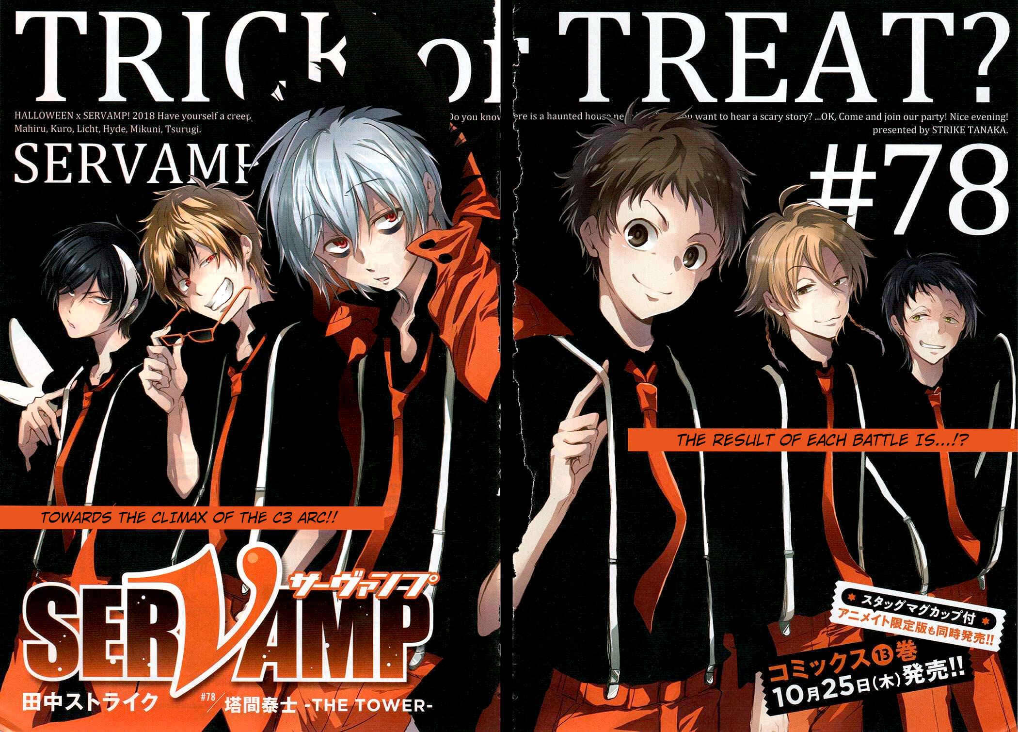 Page 2 Chapter 78 Servamp