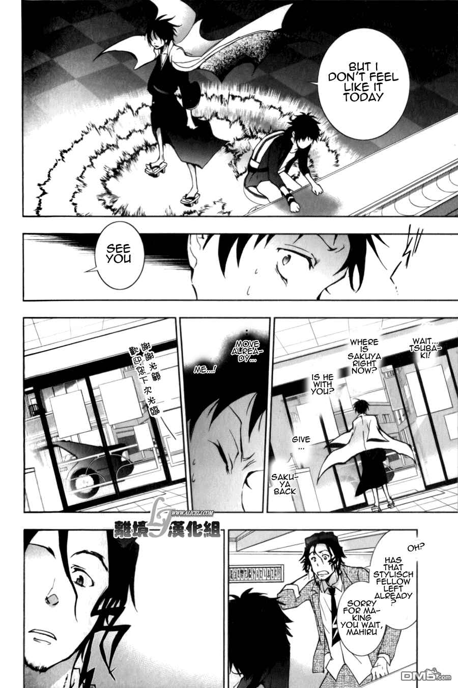 Page 10 Chapter 9 Servamp