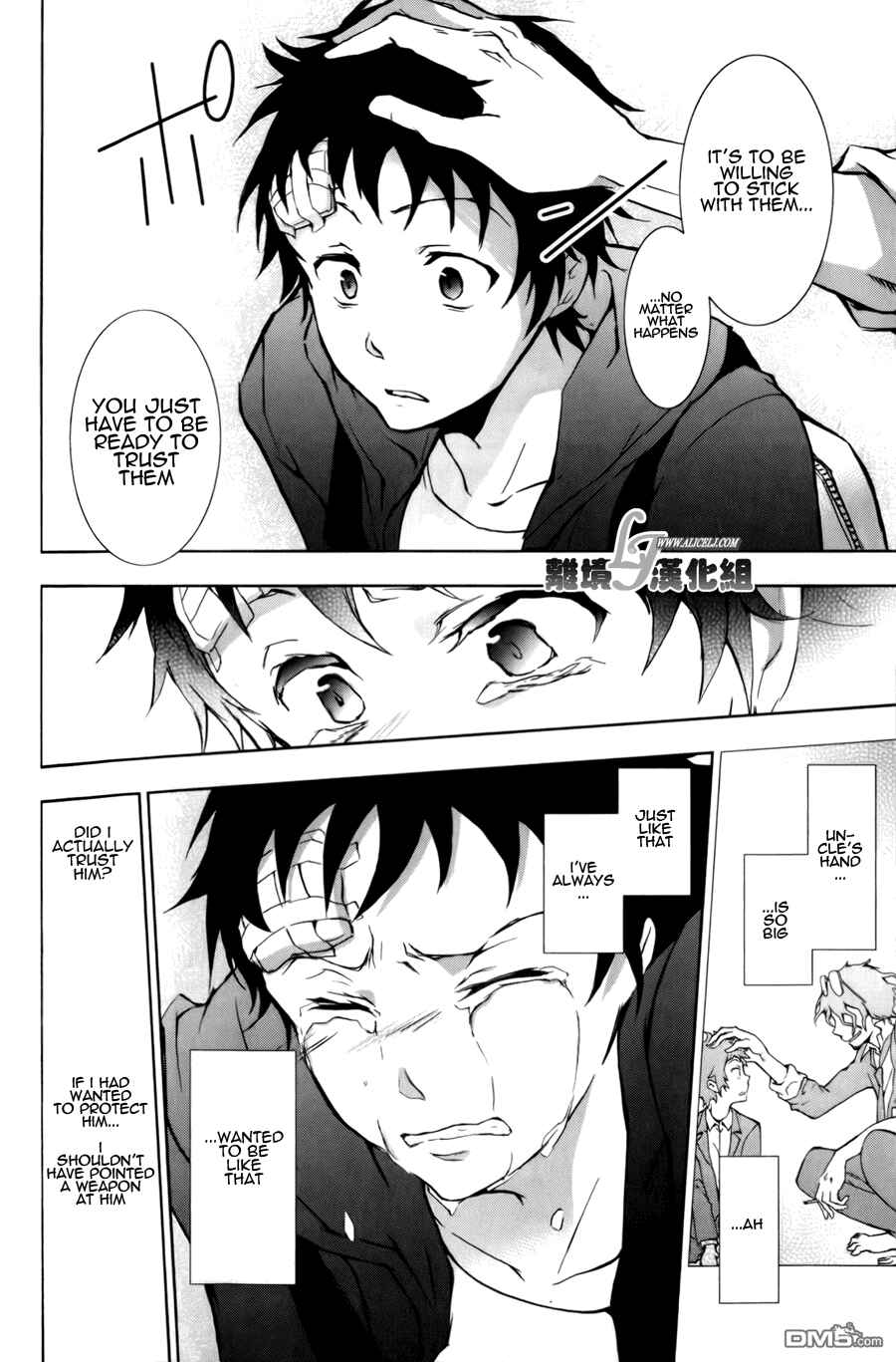 Page 12 Chapter 9 Servamp