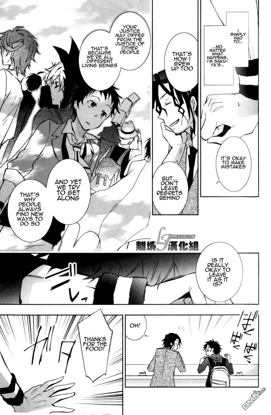 Page 13 Chapter 9 Servamp
