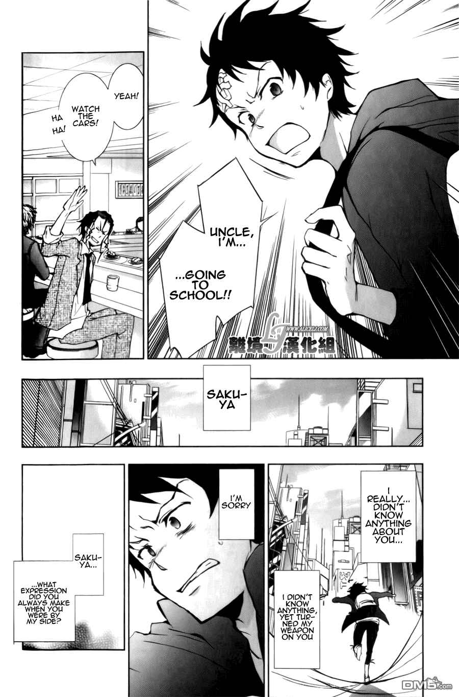 Page 14 Chapter 9 Servamp