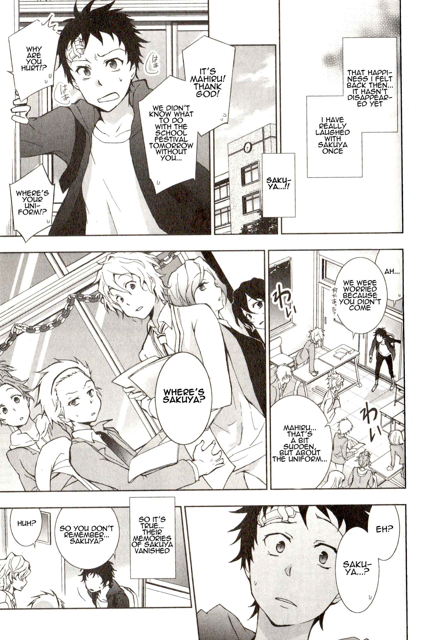 Page 17 Chapter 9 Servamp