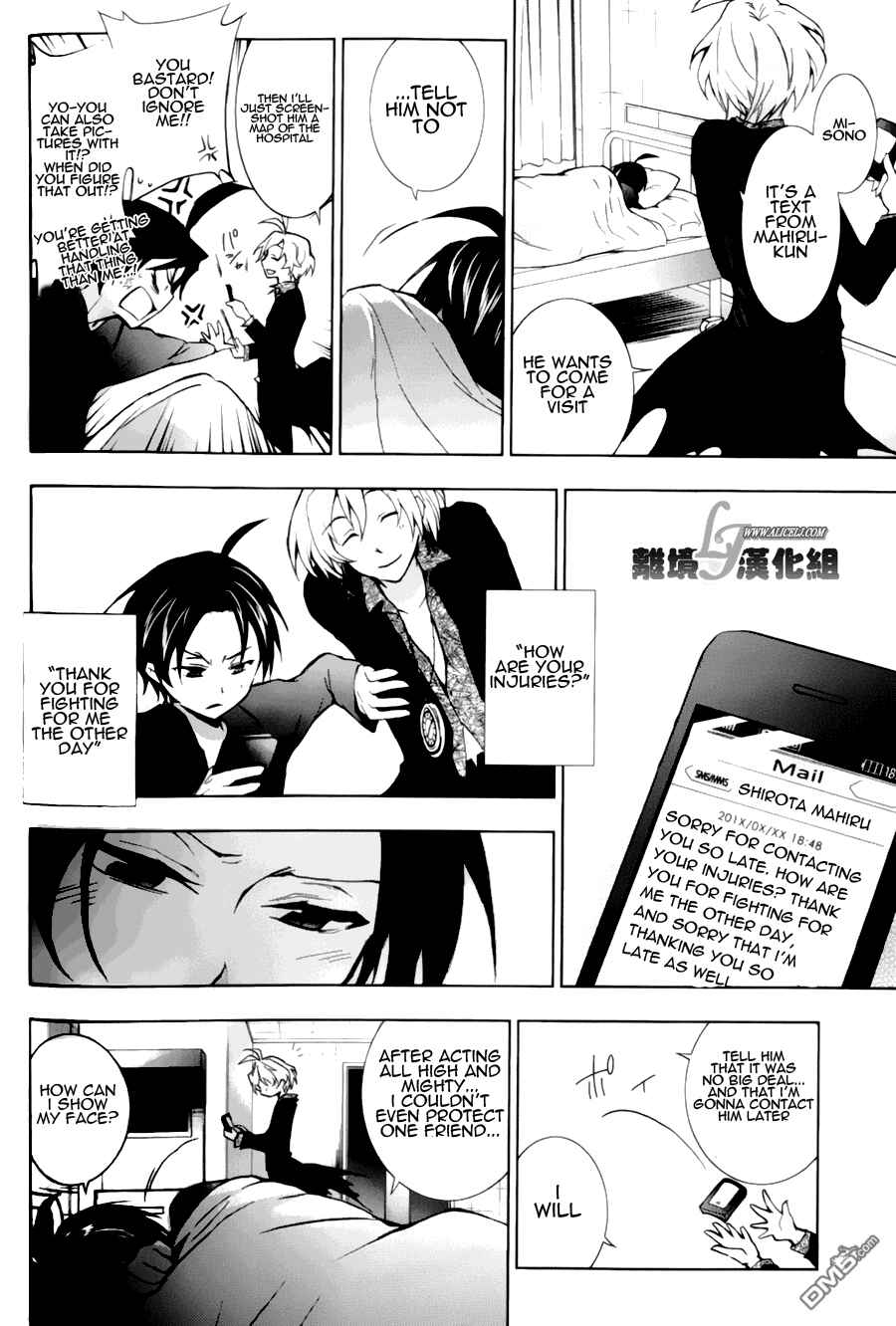 Page 20 Chapter 9 Servamp