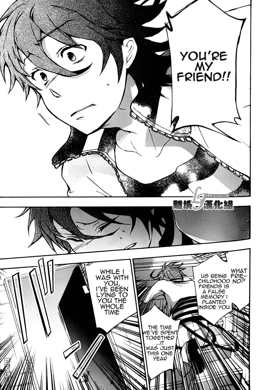 Page 25 Chapter 9 Servamp