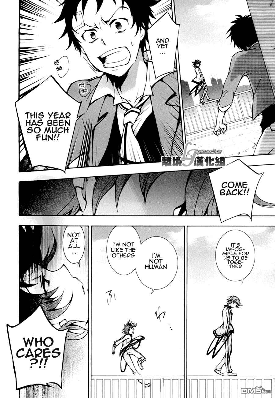 Page 26 Chapter 9 Servamp