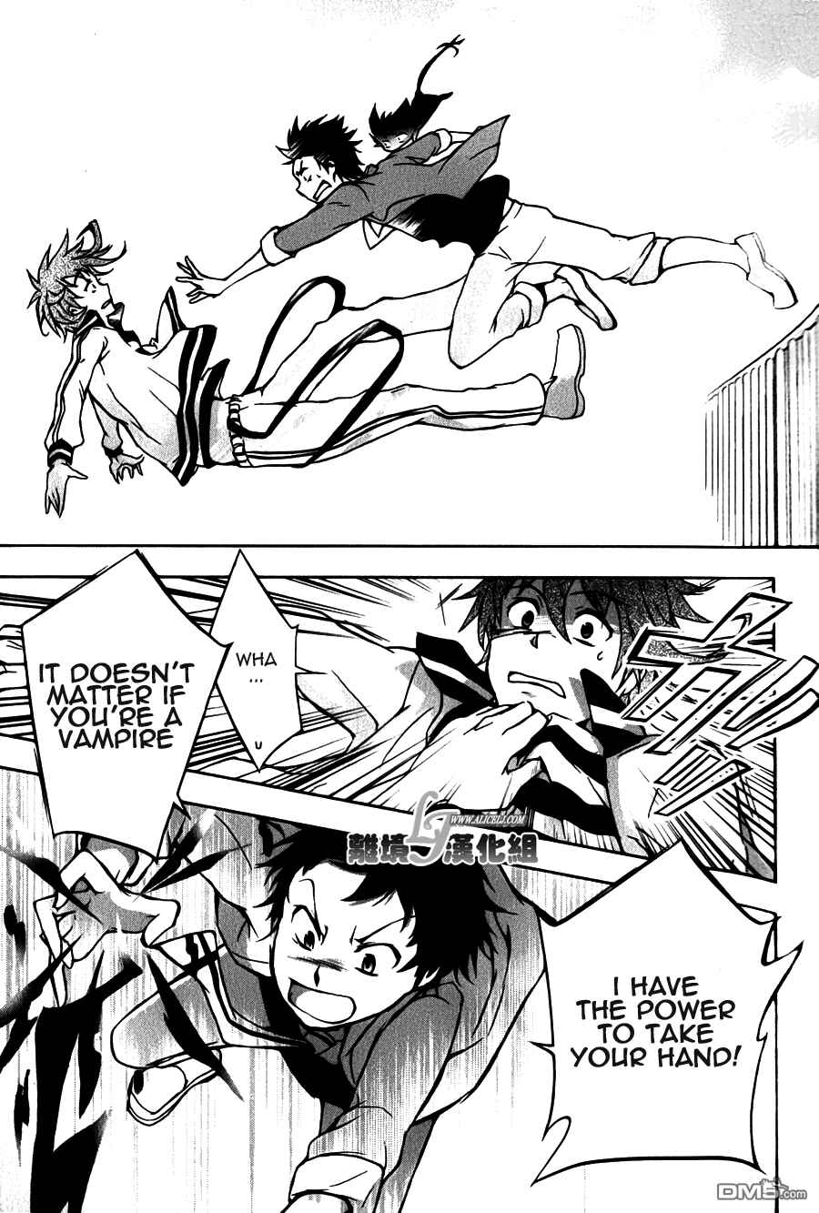 Page 27 Chapter 9 Servamp