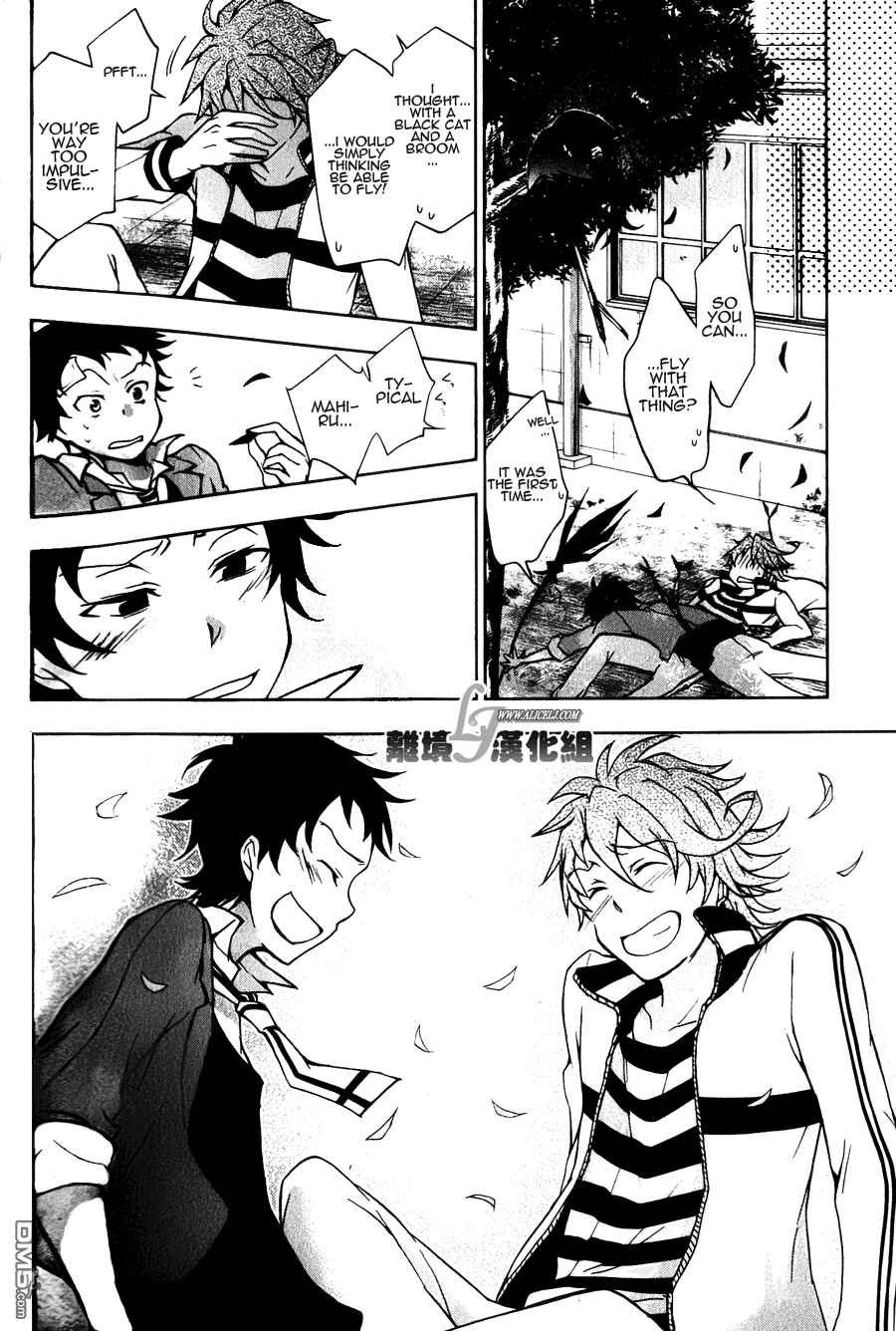Page 29 Chapter 9 Servamp