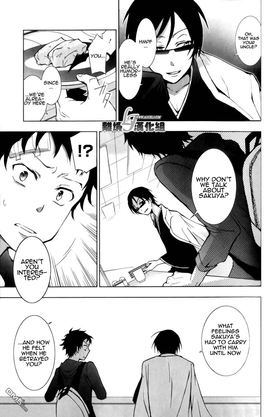 Page 3 Chapter 9 Servamp
