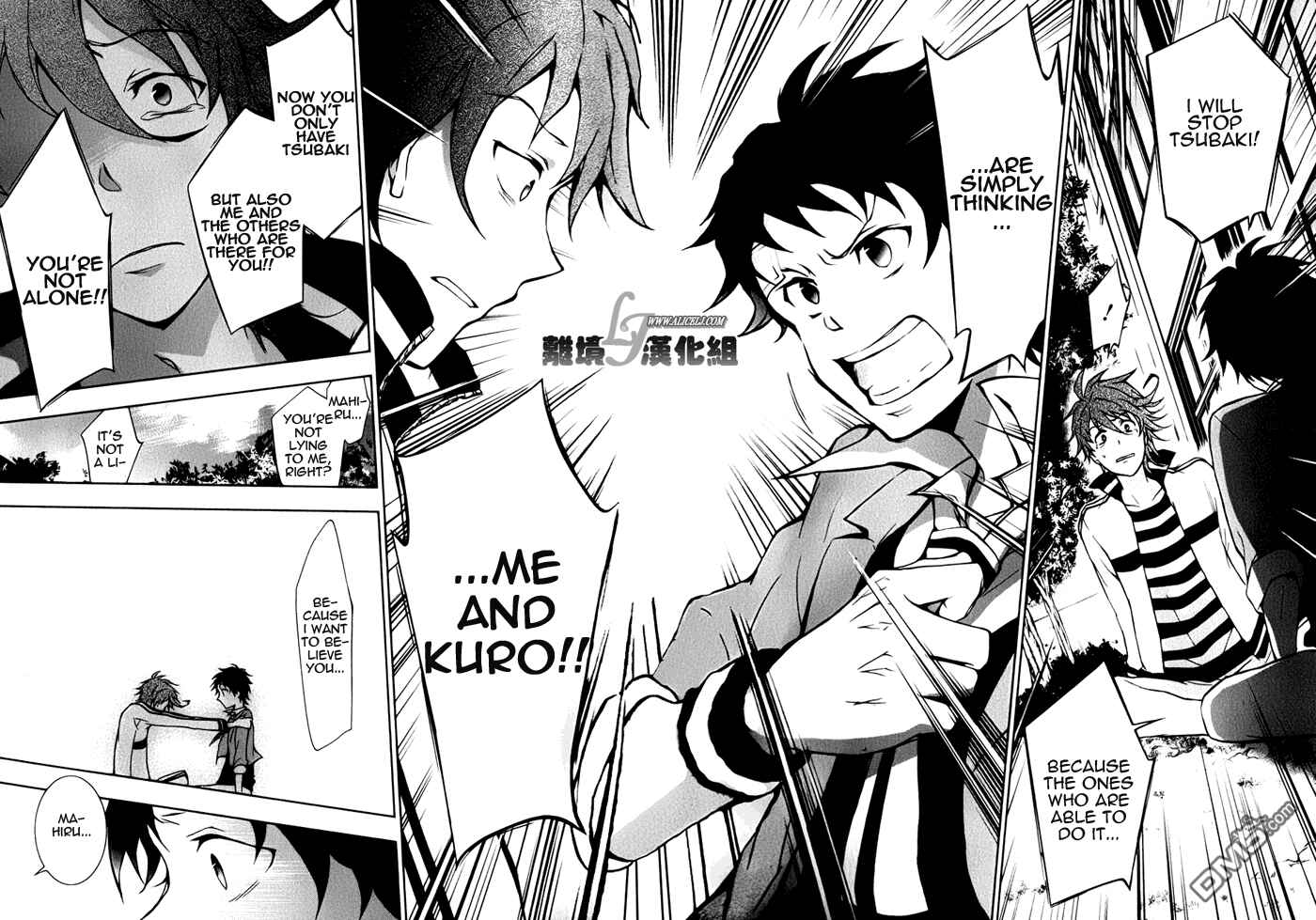 Page 33 Chapter 9 Servamp