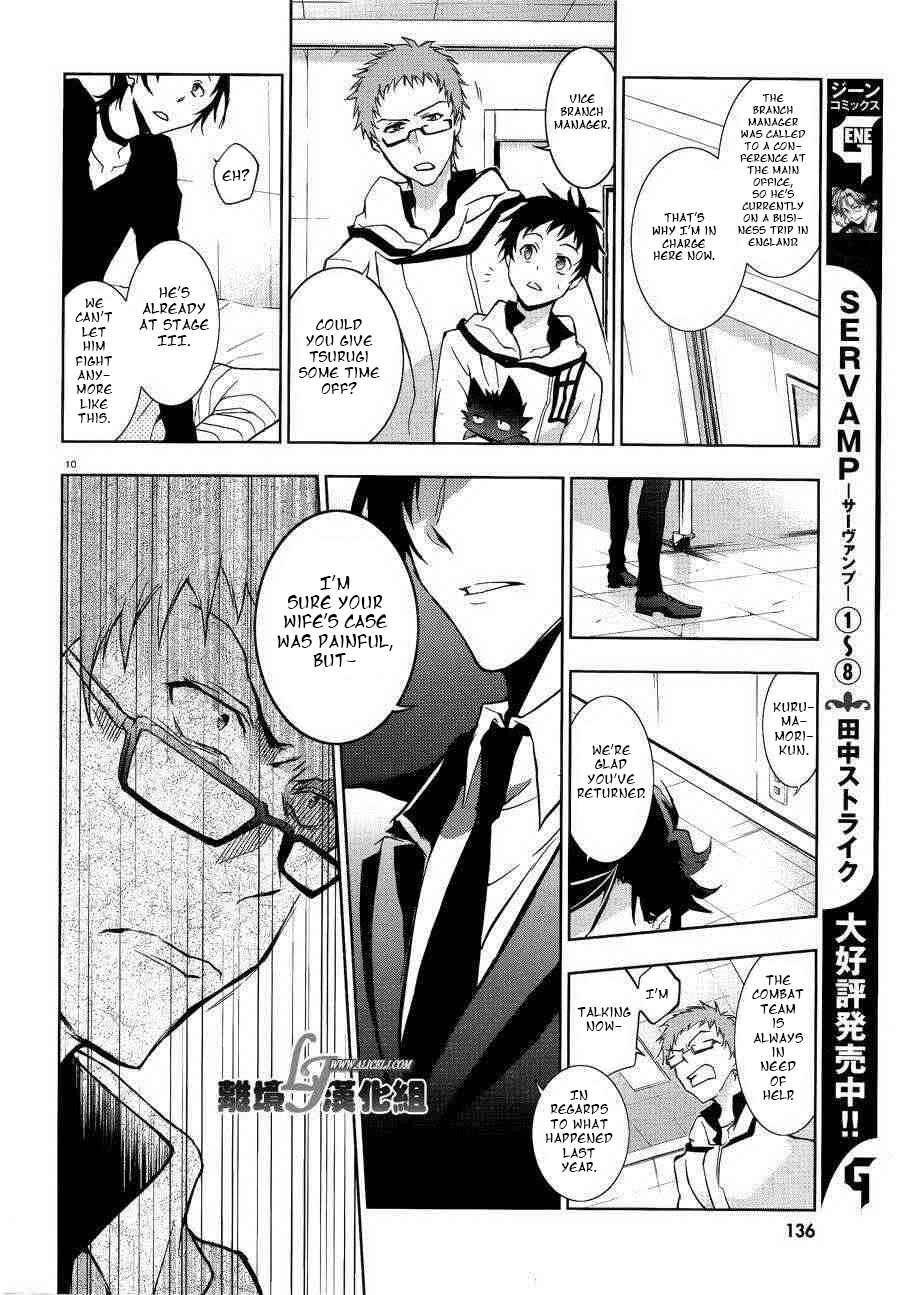 Page 11 Chapter 47 Servamp