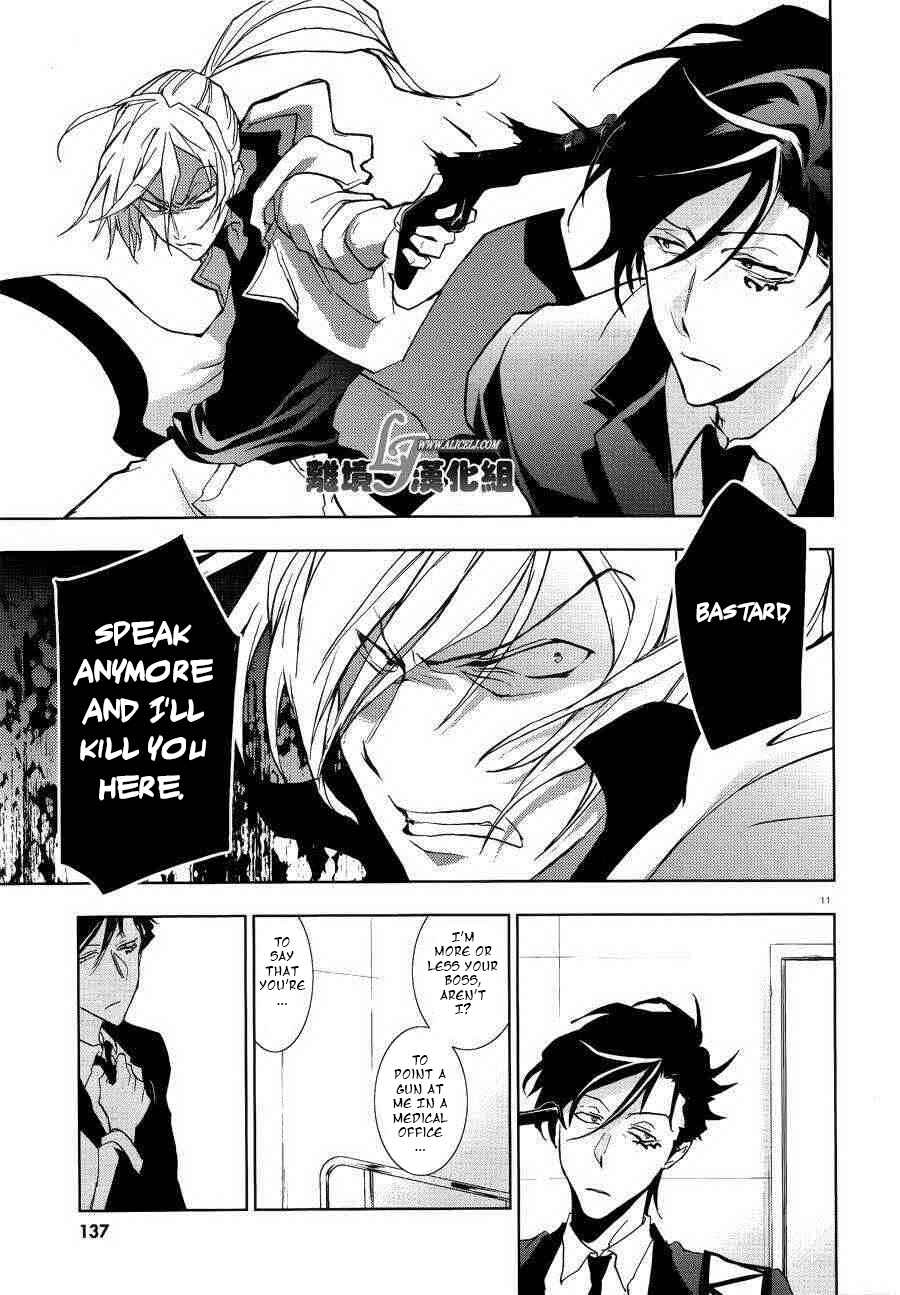 Page 12 Chapter 47 Servamp