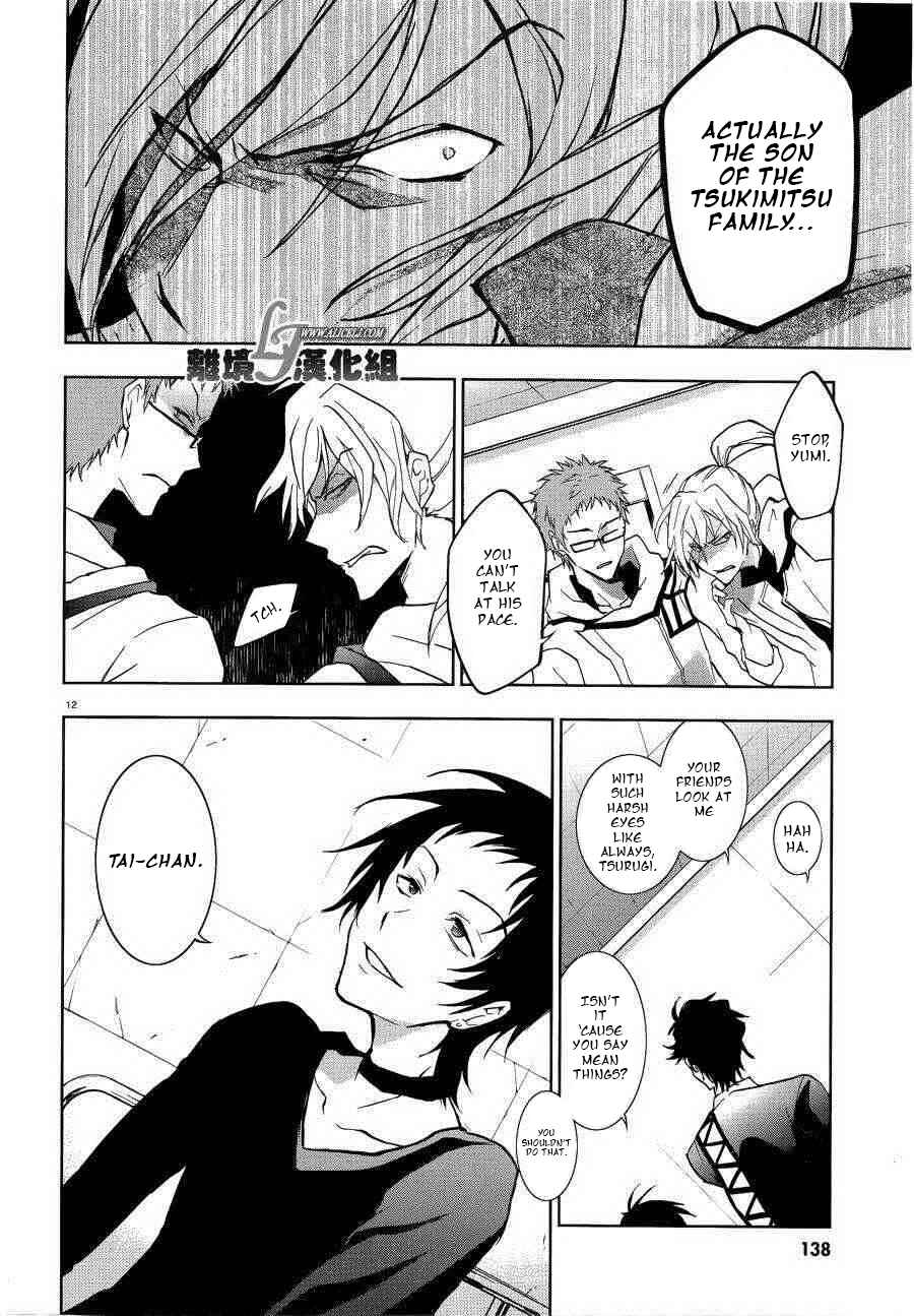Page 13 Chapter 47 Servamp