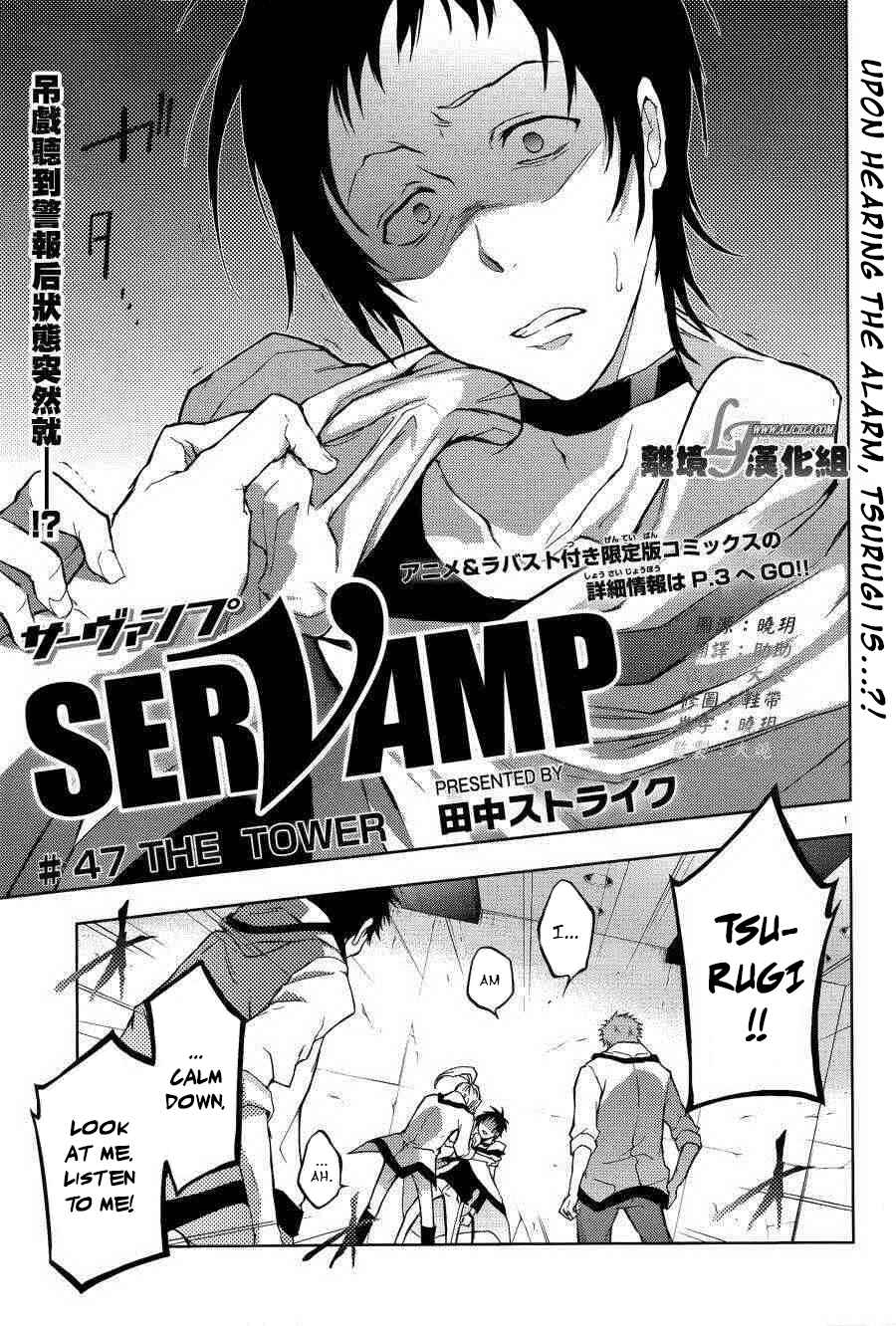 Page 2 Chapter 47 Servamp