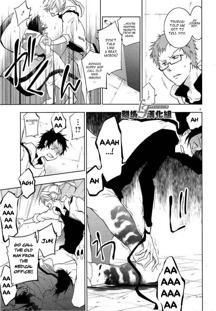 Page 4 Chapter 47 Servamp