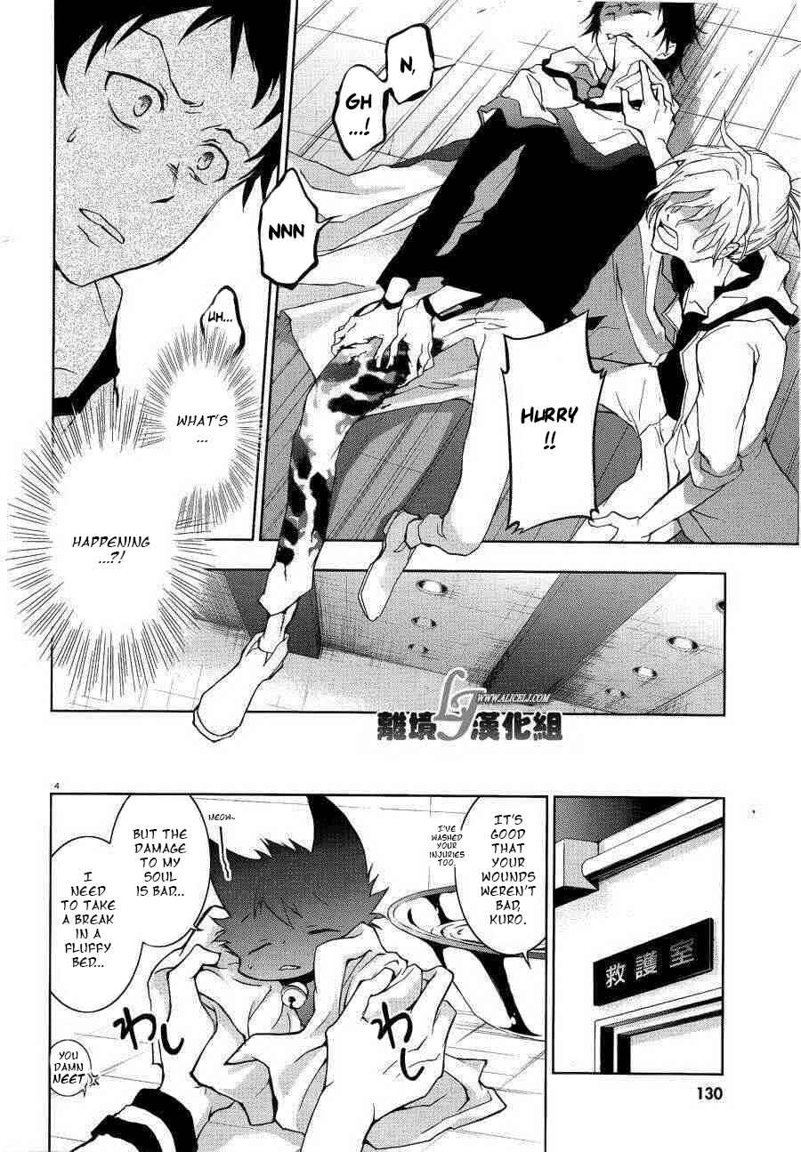 Page 5 Chapter 47 Servamp