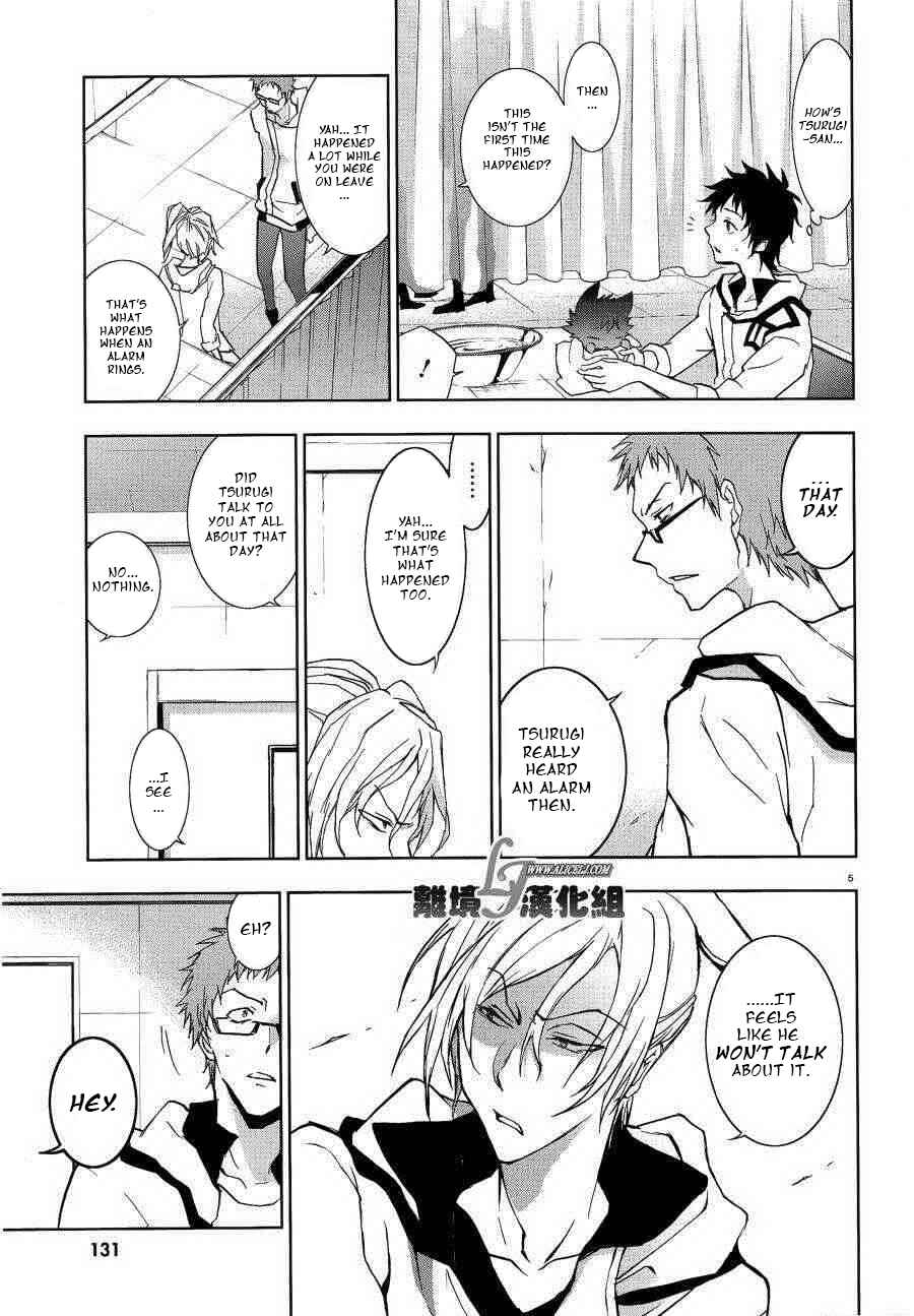Page 6 Chapter 47 Servamp