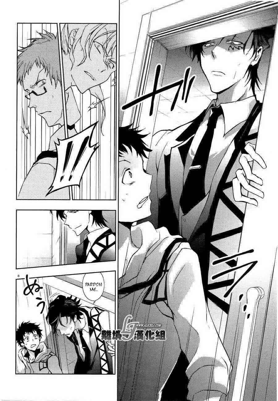 Page 9 Chapter 47 Servamp