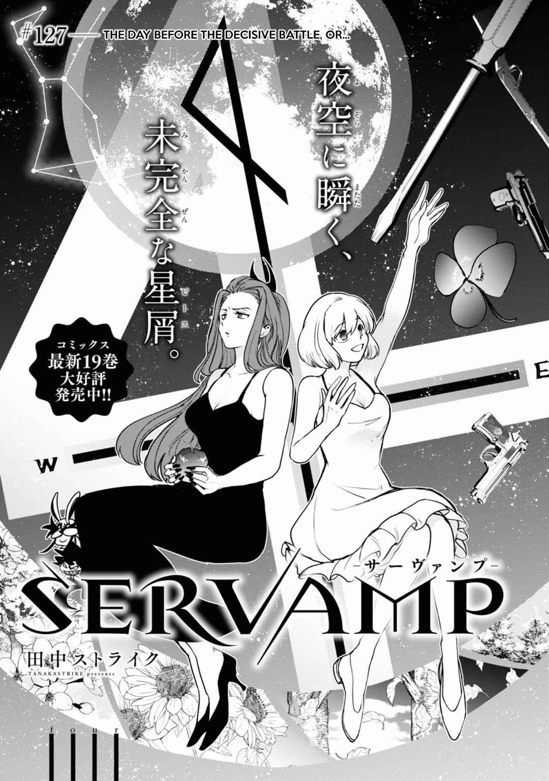 Page 1 Chapter 127 Servamp