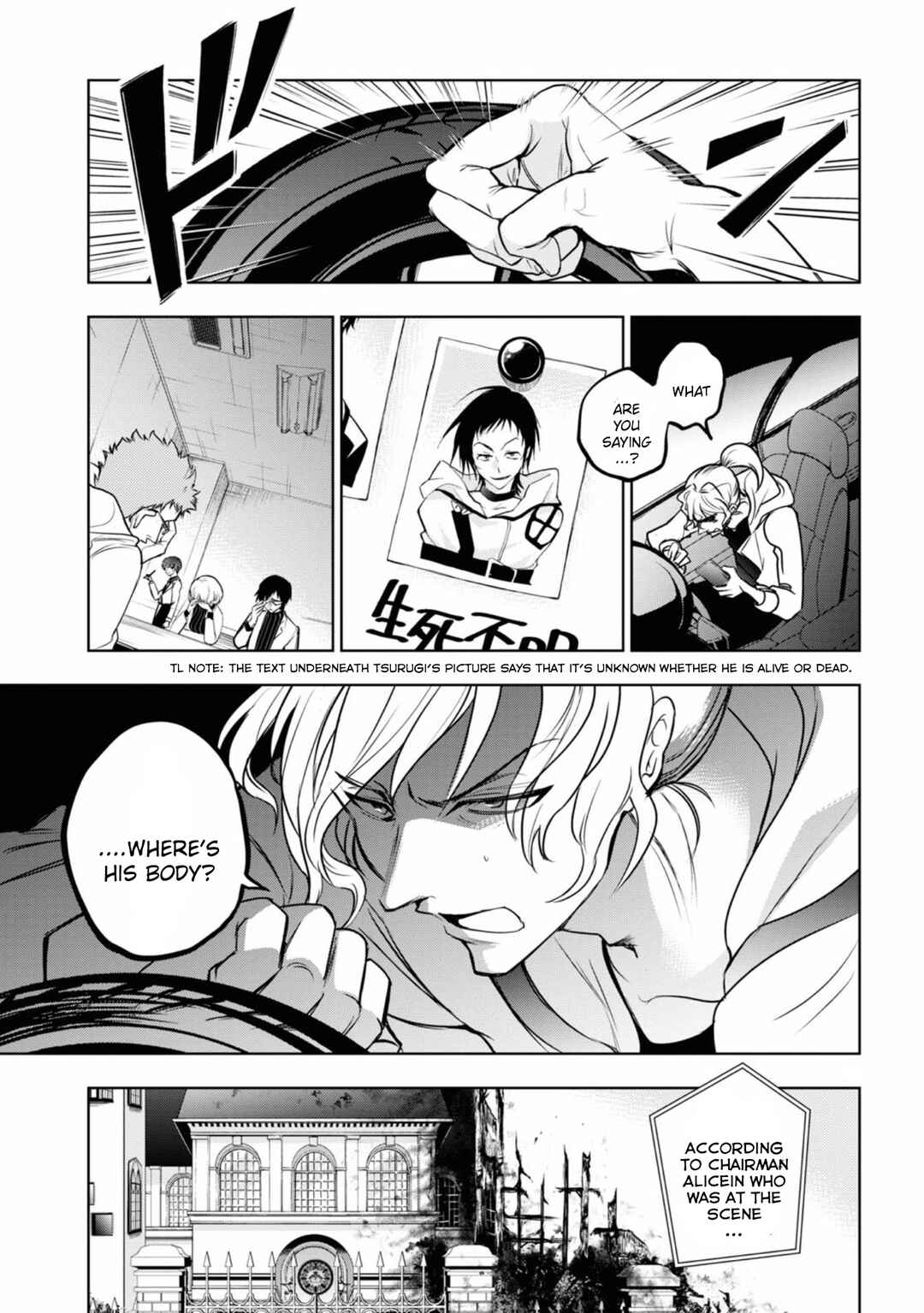 Page 21 Chapter 127 Servamp