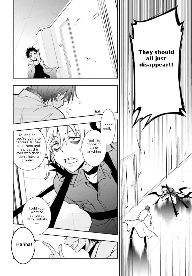Page 12 Chapter 45 Servamp