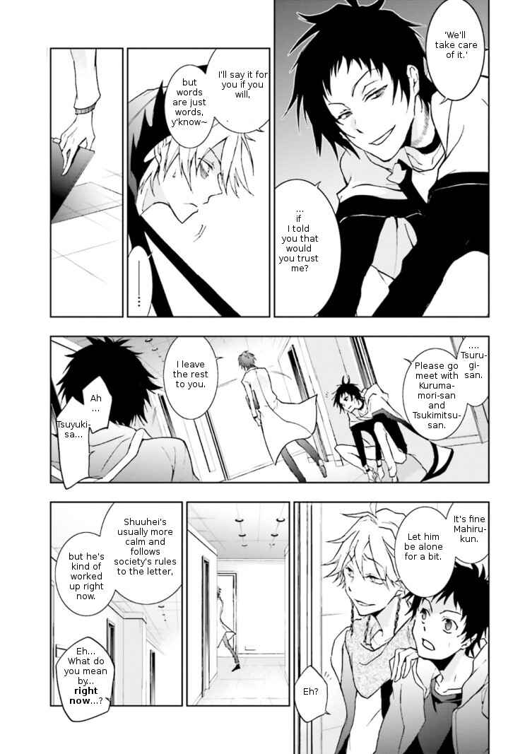 Page 13 Chapter 45 Servamp