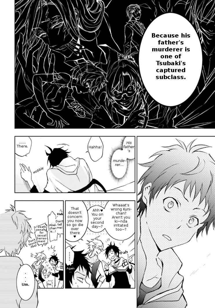 Page 14 Chapter 45 Servamp