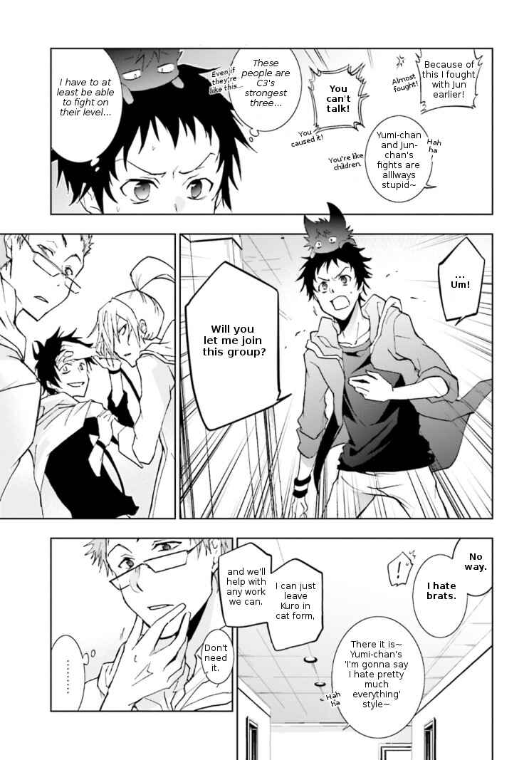 Page 29 Chapter 45 Servamp