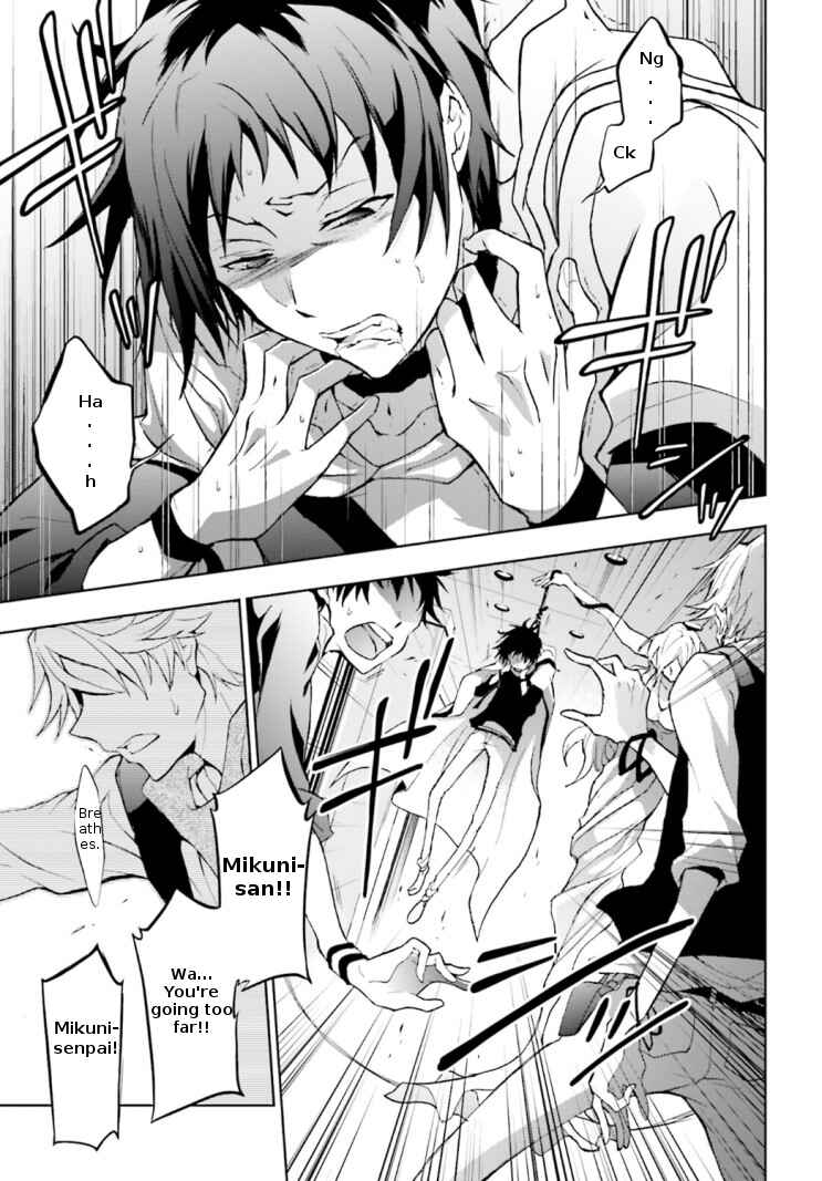 Page 3 Chapter 45 Servamp