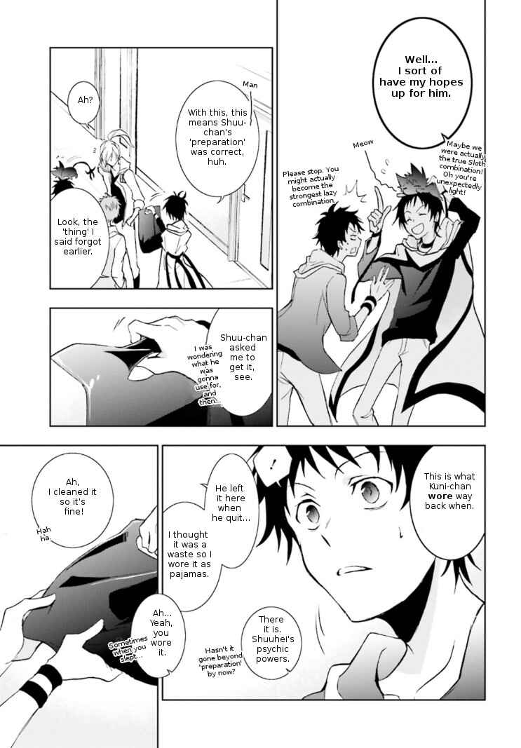 Page 31 Chapter 45 Servamp