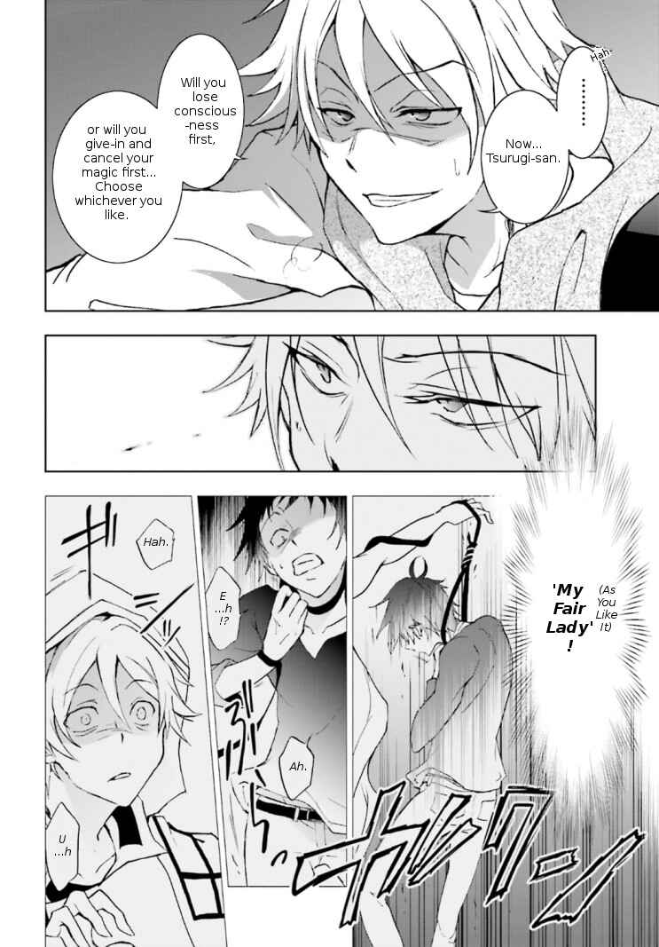 Page 4 Chapter 45 Servamp