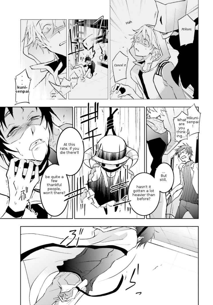 Page 5 Chapter 45 Servamp