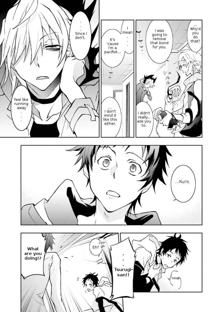 Page 7 Chapter 45 Servamp